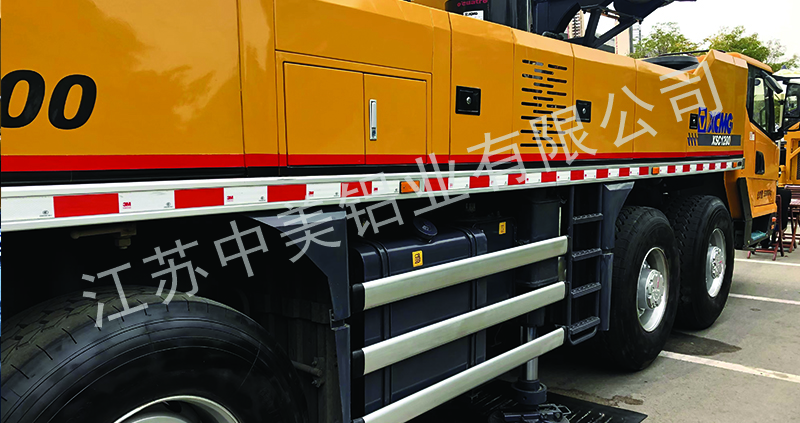 鋁合金側(cè)防護(hù)